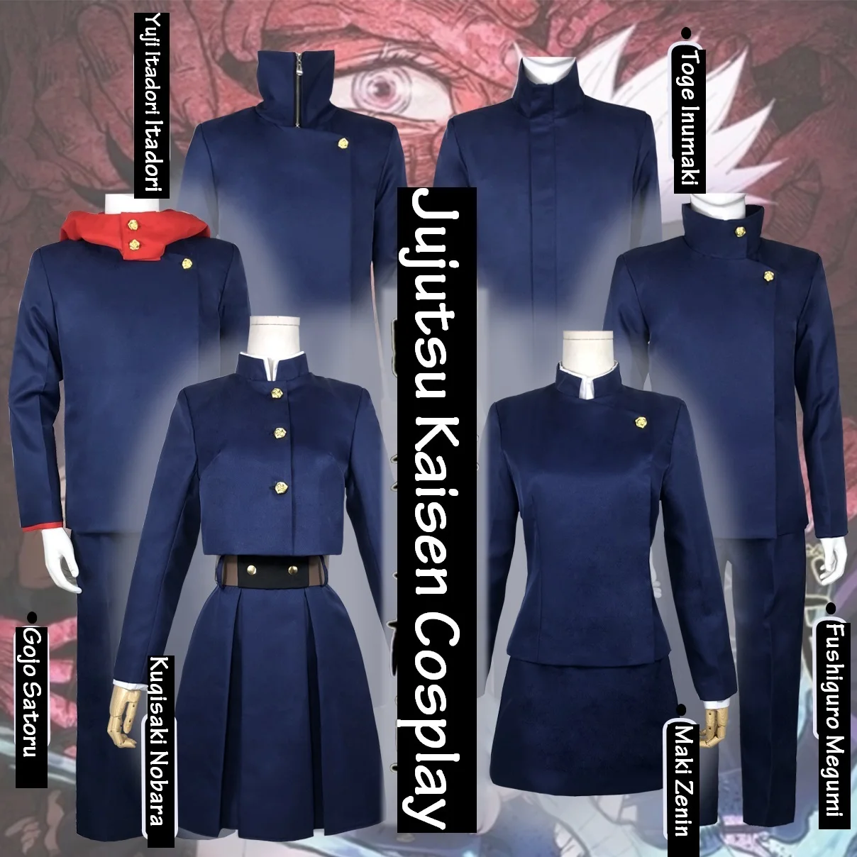 Новинка 2021 костюм для косплея из аниме джутсу кугисаки нобара годжо Сатору