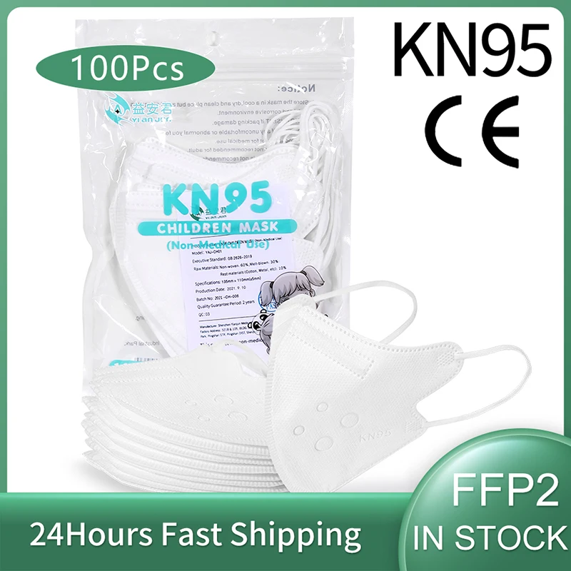 Маска KN95 детская 5 слоев FFP3 От 3 до 13 лет | Безопасность и защита