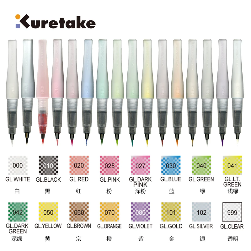 Ручка с блестками Zig Kuretake MS 55 Wink of Stella 1 шт. разноцветные блестящие мягкие кисти