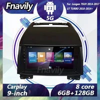 fnavily 9 android 11 car dvd player for luxgen 7suv car video stereos radio gps dsp navigation 5g audio mp3 cd 2014 2017