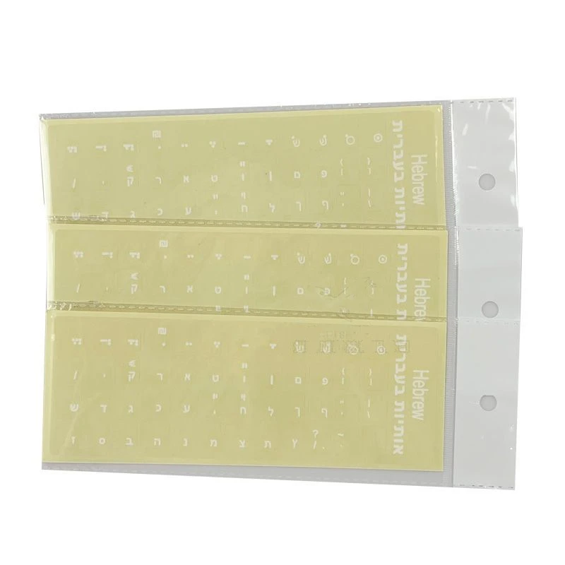 1 шт. экологически чистые пластиковые белые черные наклейки на клавиатуру иврит с
