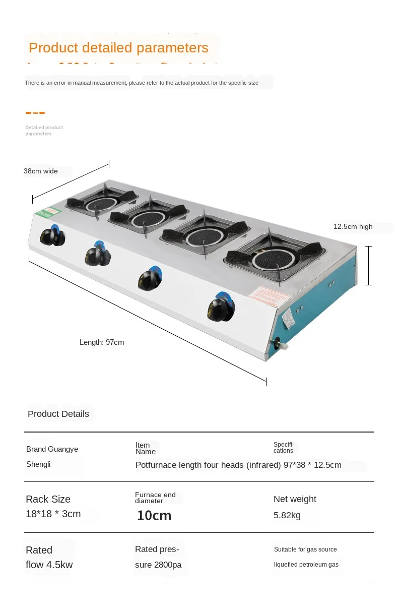 

Long four-headed commercial infrared cooker low-pressure liquefied gas furnace casserole stove.