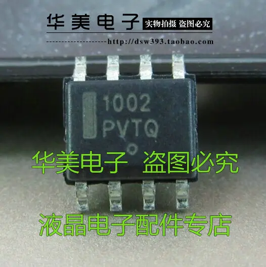 

Бесплатная доставка. 1002 NCS1002DR2G оригинальная светодиодная фотовспышка-8