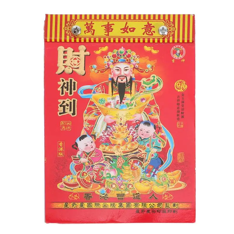 Традиционный китайский календарь 2022 года тигра измельченный настенный 1 шт. | Дом