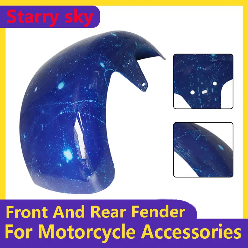 

Брызговики для передних и задних крыльев с напоминанием о задних фонарях