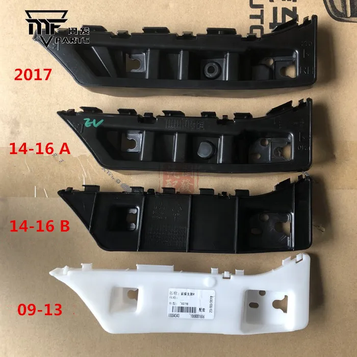 Кронштейн переднего бампера для 2009 2017 Geely Emgrand7 EC715/718/EC7 RV|Амортизаторы| |