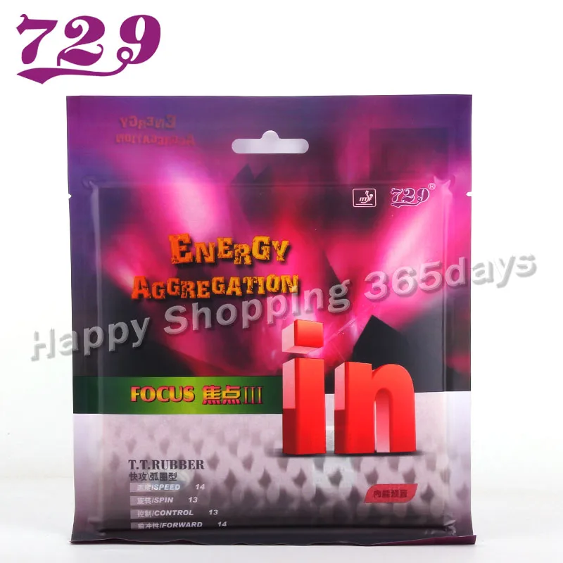 Резиновая губка для настольного тенниса Friendship 729 FOCUS 3 предварительно настроенная