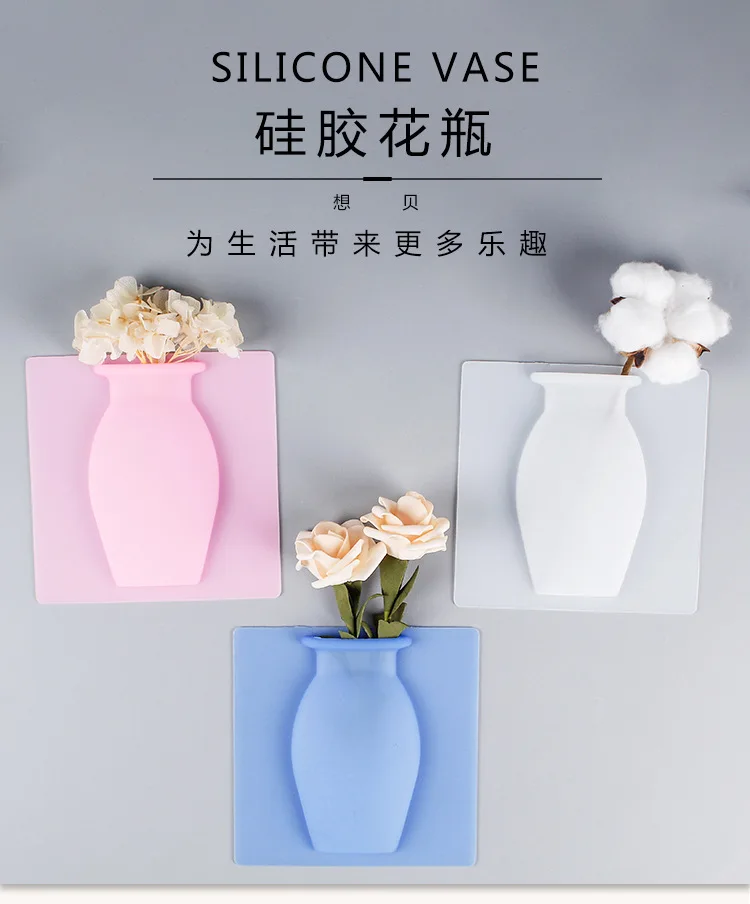 Домашний декор силиконовая ваза Волшебная наклейка Бесплатная Дырокол