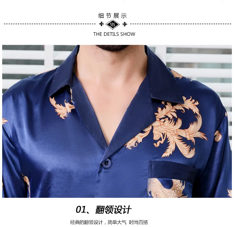 Couple Thin Silk Pajamas for Men Sleepwear Mens Pajama Set and Women Pajamas Set Short Sleeve Nightgown Sleep Wearman Silk