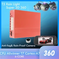 3d 360 pro camera surround view system driving with birdview panorama system nano coating anti fog rain proof with 7 monitor