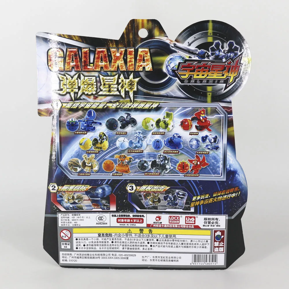 Такара Томи бейблэйд дракоиды мяч бакуганы битва Драго Баку Мячи бакукоре