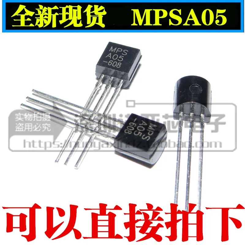 

100pcs/lot Transistor MPSA05 A05 TO-92 Brand new authentic spot sale