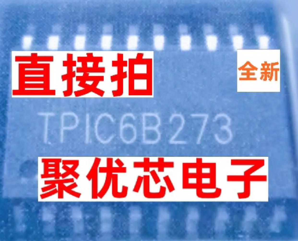 

TPIC6B273 TPIC6B273DW TPIC6B273DWR SOP20
