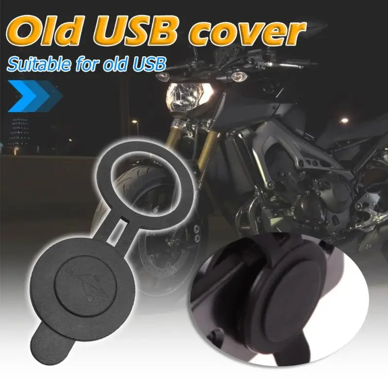 30 мм Диаметр Круглый водонепроницаемый пыленепроницаемый чехол для автомобиля