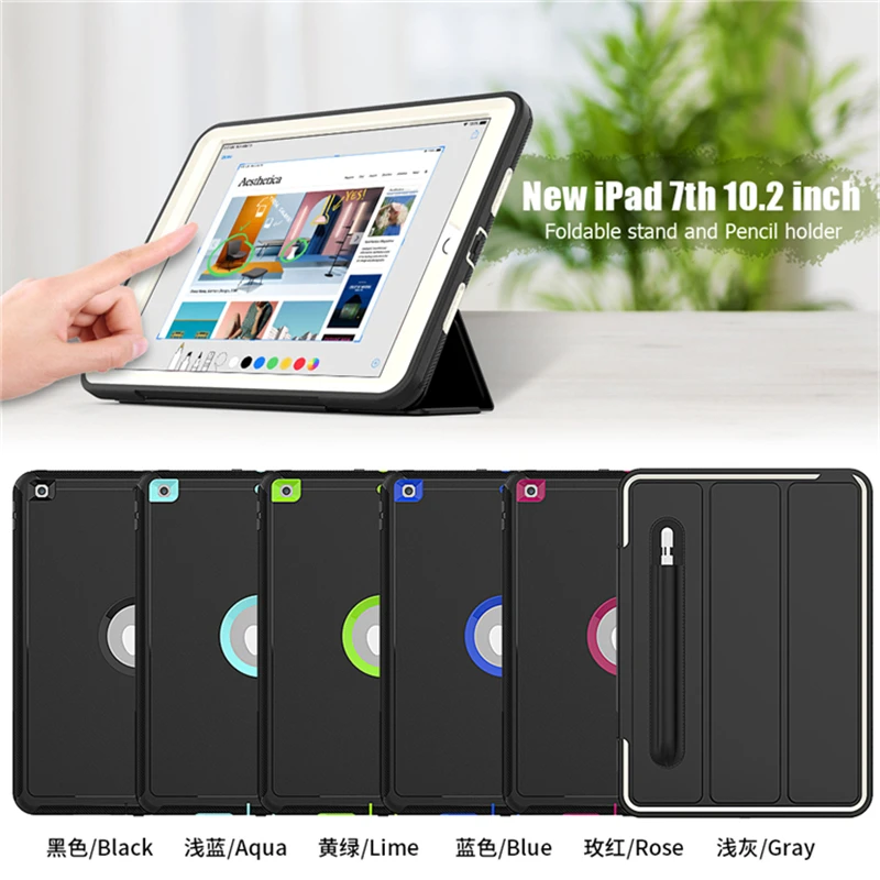Чехол для iPad 7 2019 чехол карандаш apple 10 2 дюйма детский противоударный тяжелый ТПУ