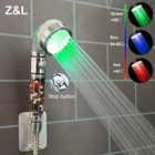 Насадка для душа Z  L со светодиодной подсветкой и кнопкой остановки