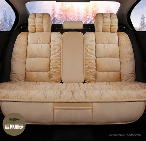 Beige Back Новое поступление сохраняющая тепло зимняя подушка для сиденья автомобиля не двигается универсальный чехол для автомобильных сидений чемодан не скользит - Название цвета: Beige Back