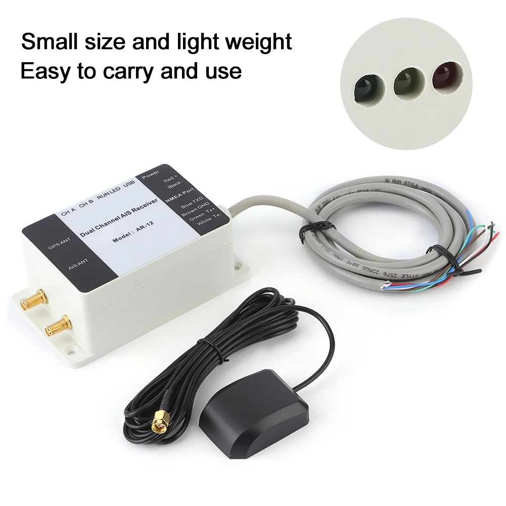AR 12 двухканальный приемник AIS GPS USB яхта Steamship NMEA порт навигатор морской