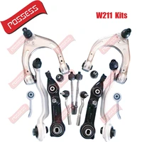 14 pieces front axle suspension control arm stabilizer link tie rod assemblies kits for mercedes benz e class w211 s211 cls c219