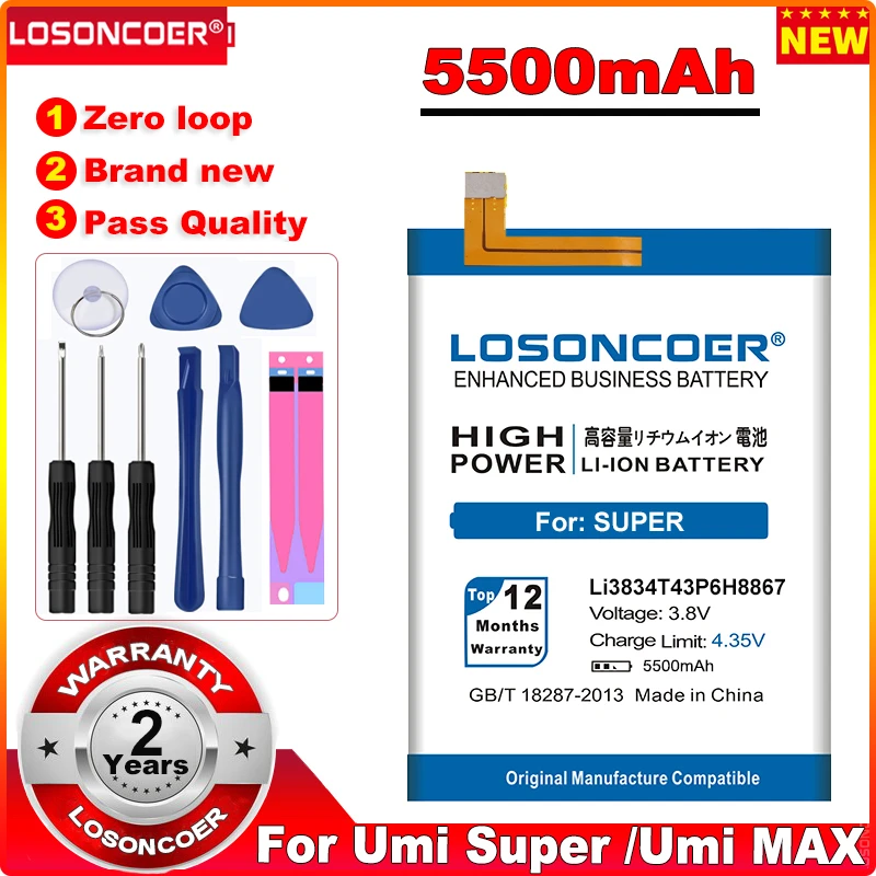 Аккумулятор LOSONCOER Li3834T43P6H8867 5500 мАч аккумулятор для Umi Super /Umi MAX номер