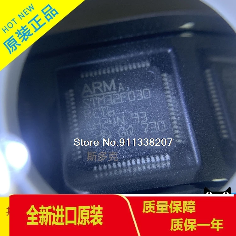 

STM32F030RCT6 STM32F030RC QFP64