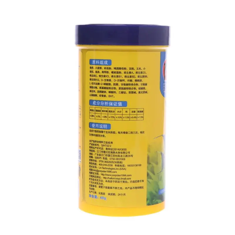 Рыбные хлопья для тропических рыб морской декоративный аквариум кормление