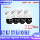 Hikvision совместимая PTZ IP-камера 5 Мп 8 Мп 18X-30X зум Мини скоростная купольная камера наружная IR50M H.265 камера видеонаблюдения 4 шт.лот