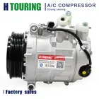 Компрессор для Mercedes Benz C Class W203 C180 W211 W220 S500 2.7L 2001-2007 A0012302811 0012308111 A0012305611