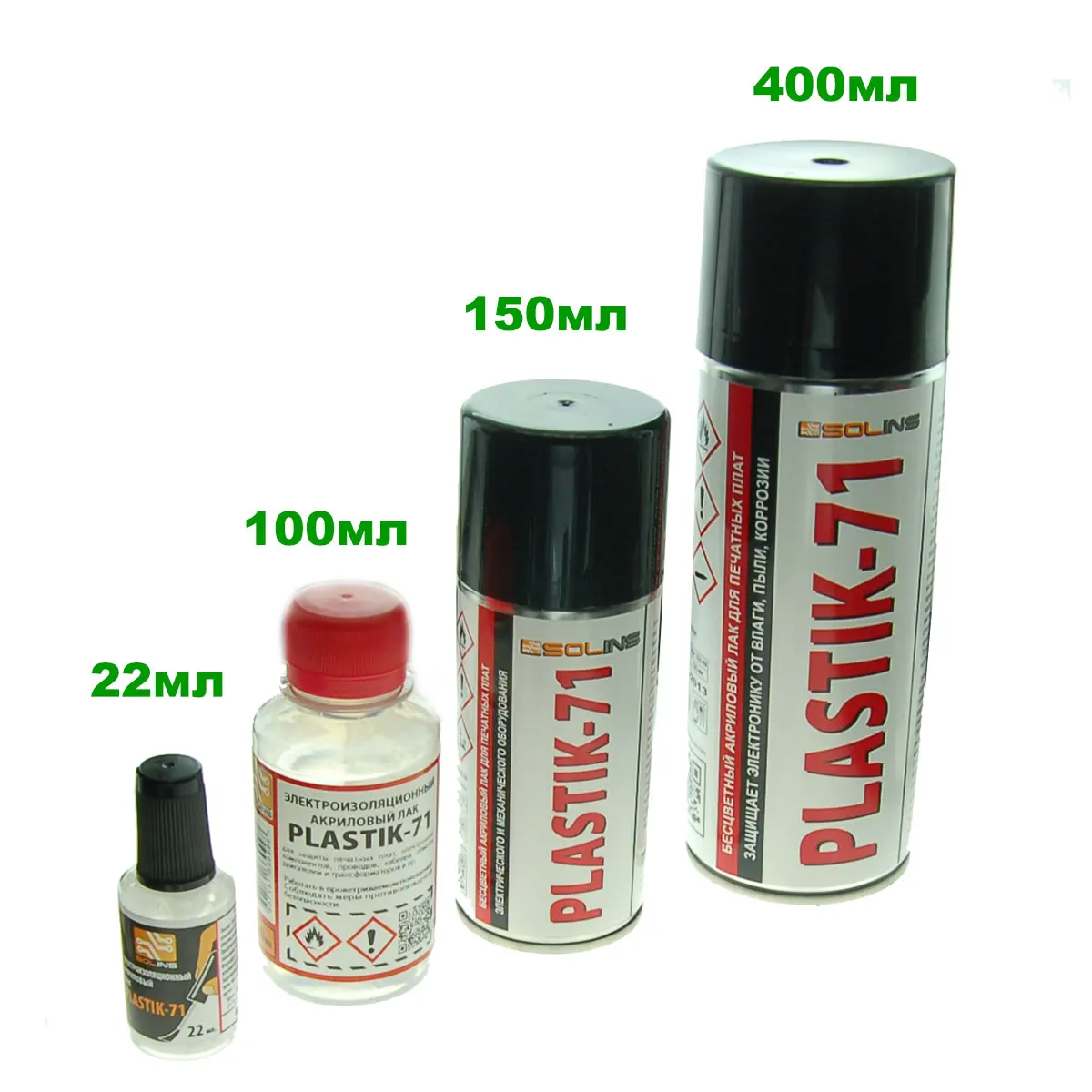 SOLINS PLASTIK-71 Лак акриловый изоляционный для печатных плат Аэрозоль | Электронные