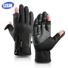 Зимние велосипедные перчатки унисекс, спортивные Нескользящие водонепроницаемые теплые перчатки с закрытыми пальцами для сенсорного экрана, для рыбалки, мотоцикла, лыжного спорта