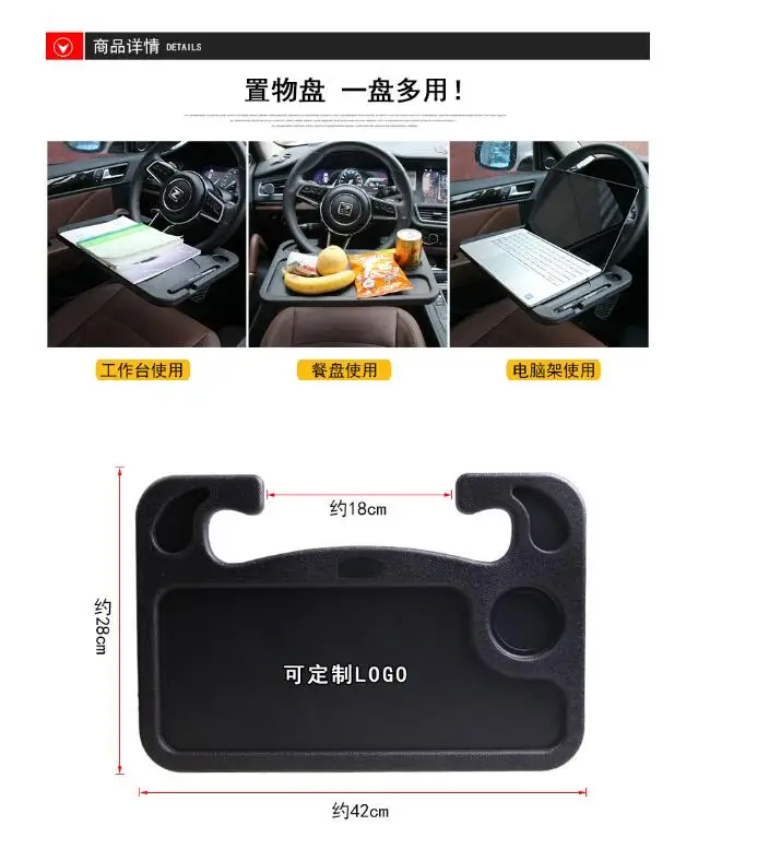 Автомобильный Настольный Ноутбук настольная посуда держатель для напитков