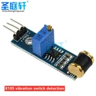 3-контактный новый модуль датчика обнаружения вибрации и вибрации 801 с