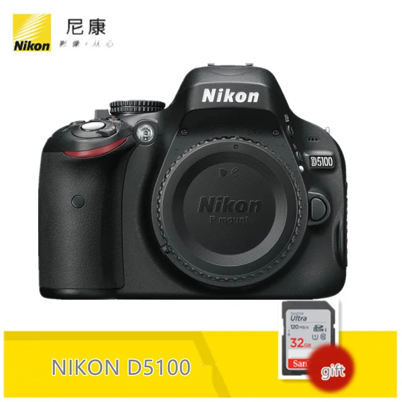 

Nikon D5100 16.2MP CMOS Digital SLR Camera with 3-Inch Vari-Angle LCD Monitor (Body Only)