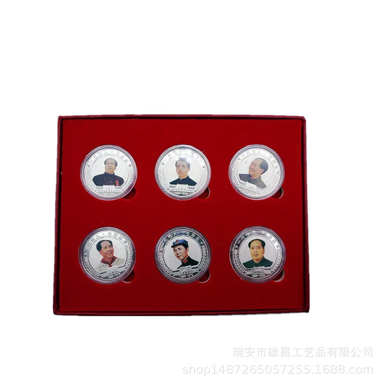 

New Mao Zedong Commemorative Medal 6 Gold and Silver Medals A Generation of Great Man Mao Zedong Red Travel Souvenirs