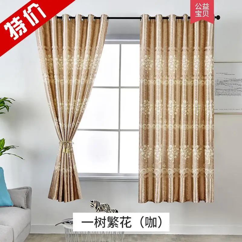 Curtains for Living Dining Room Bedroom 2 Colors Screens Printing American Villages Minimalist European Style Blackout Curtain | Дом и сад
