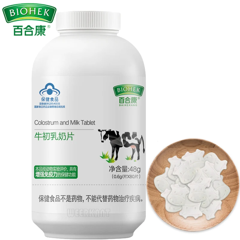 

Bovine Colostrum 600mg 80 Chewable Tablets Milk Protein Calcium Sodium Vitamins Enhance Physical Fitness Improve Immunity
