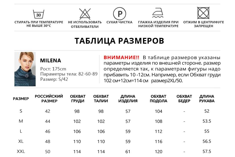 MIEGOFCE Изящный Весенний-Осенний Дизайн Для Прекрасных Дам Утепленная Куртка Женский Пиджак С Короткими Рукавами Стоячий Воротник С Брошкой Куртка Пиджак на Пуговицах Незаметный Карман Хлобчатобумажная Стеганка