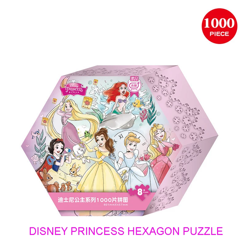 Диснеевские декомпрессионные пазлы из 1000 частей импортные бумажные с голубым