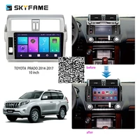skyfame 464g car radio stereo for toyota prado lc150 2014 2017 android multimedia system gps navigation dvd player