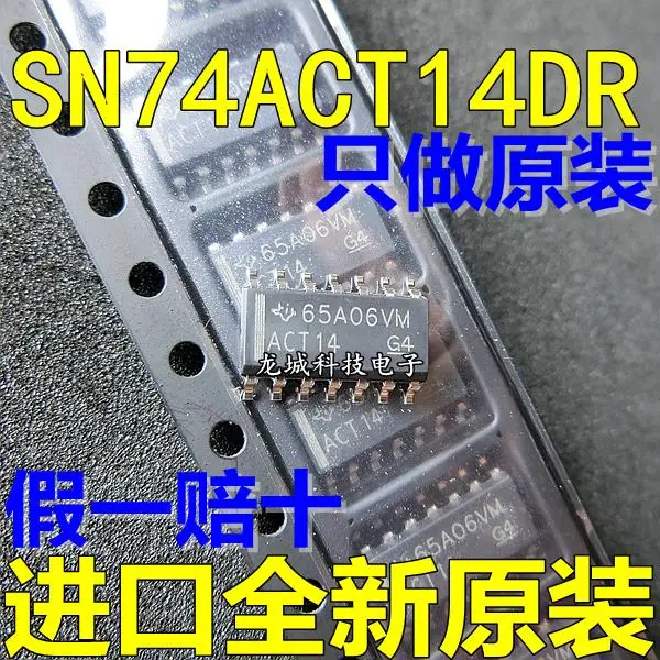 

ACT14 SN74ACT14DR SOP-14