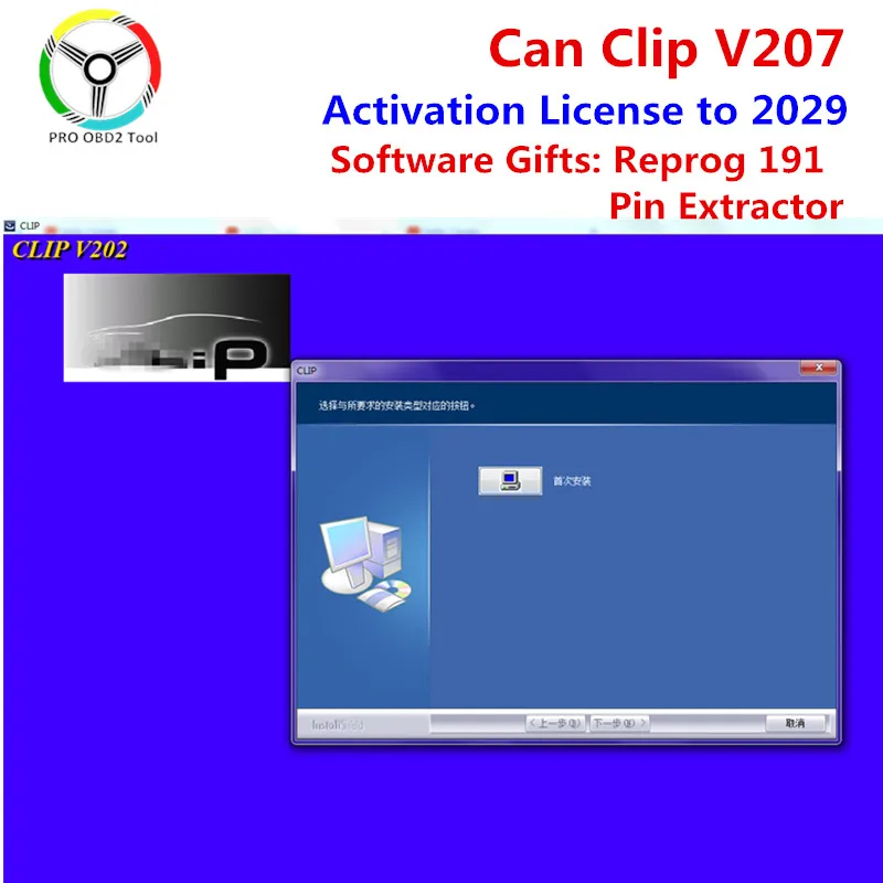Новейший Can Clip v207 Reprog v191 Поддержка многоязычного контактного экстрактора для Renault