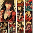 Аниме плакат Kakegurui аниме плакат на заказ ВИНТАЖНЫЙ ПЛАКАТ художественный Декор для дома крафт-бумага настенные плакаты принты