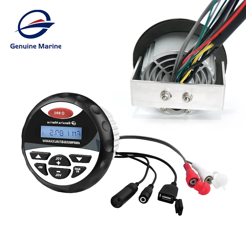 Водонепроницаемый морской стерео радиоприемник Bluetooth Bateau MP3 плеер AM FM тюнер для