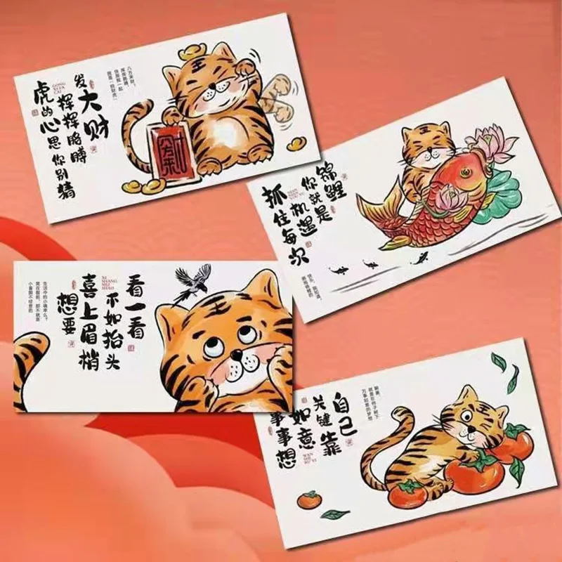 2022 Новогодняя открытка год Тигра (Группа B). 4 шт. Штампы Philately почтовые расходы