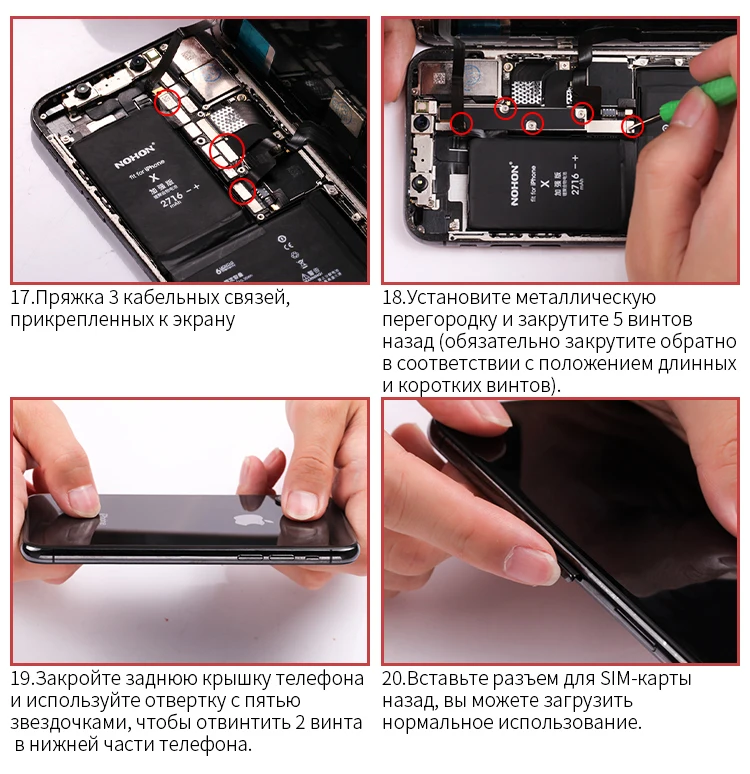 NOHON аккумулятор для Apple iPhone X, 8, 7, 6, 5S, 5C, сменная батарея большой емкости, литий-полимерная батарея для iPhone8, 6G, бесплатные инструменты