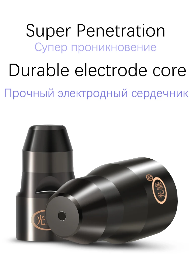 20 шт. сопла для плазменной резки P80 |