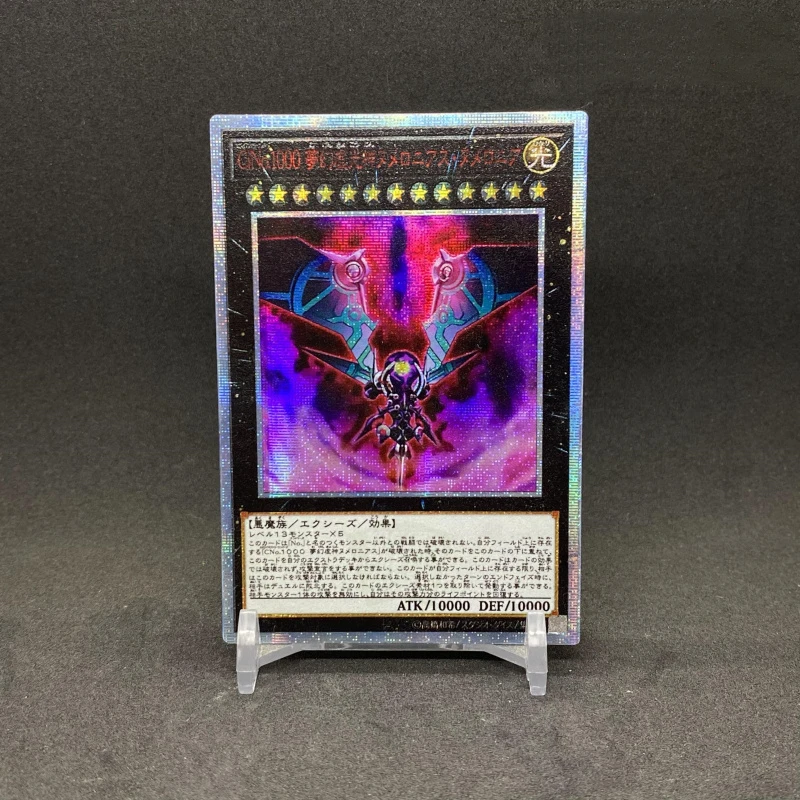 Yu-Gi-Oh DIY Number Ci1000: Numeronius Numeronia Series SER Japanese Version Hobby Collection Card (Not original)
