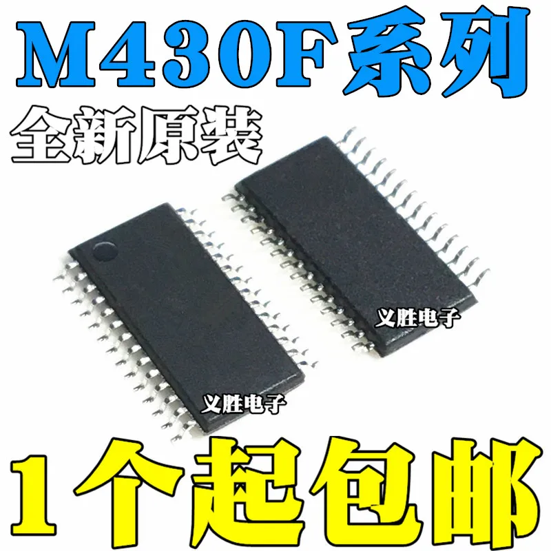 

M430F MSP430F1232IPWR 2272 2274IDAR 4250IDLR TSSOP