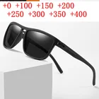 Очки для чтения с квадратной оправой для мужчин и женщин, солнцезащитные очки для пресбиопии с прогрессивными серыми линзами, для отдыха на открытом воздухе, рыбалки, NX