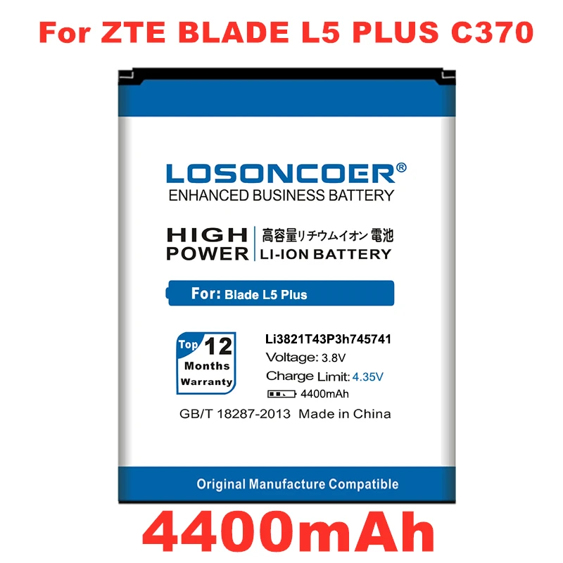 Аккумулятор Li3821T43P3h745741 4400 мАч для ZTE Blade L5 L 5 PLUS C370 в наличии|Аккумуляторы мобильных